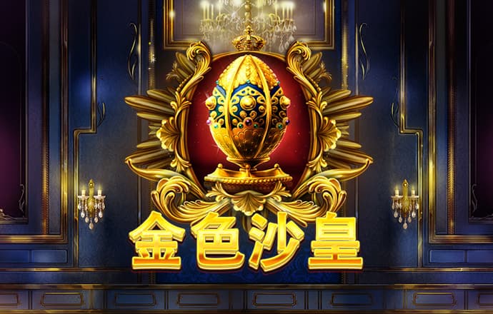 zoty中欧体育网页版
